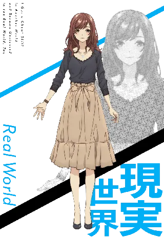 Miu Midō