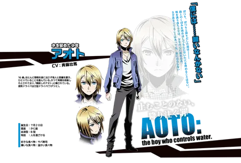 AOTO