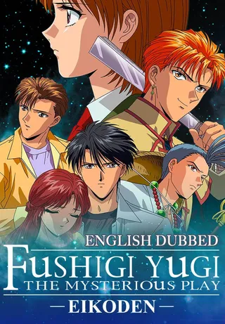 Fushigi Yugi: The Mysterious Play