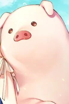 Pig