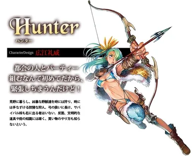 Hunter