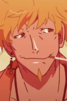 Meme Oshino