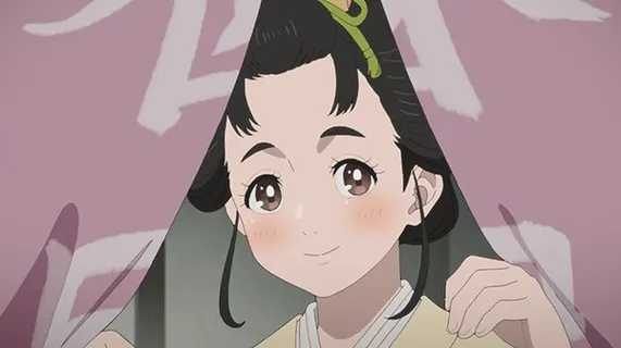 Oharu