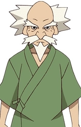 Professor Akadama