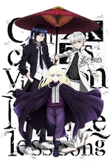 K: SEVEN STORIES "Circle Vision - Nameless Song - "