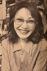 Yukie Yuki