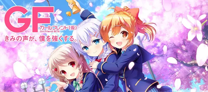 Girl Friend (BETA)