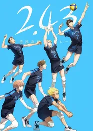 2.43: Seiin High School Boys Volleyball Team