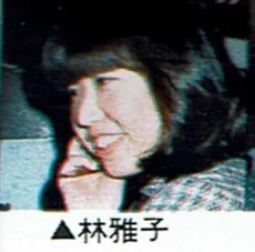 Masako Hayashi