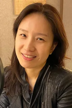 Min-Jeong Yeo (Min-Jung Yeo)