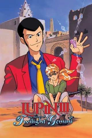 /it/anime/1byzN/Lupin-the-3rd-The-Secret-of-Twilight-Gemini