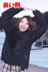 Megumi Suzuki