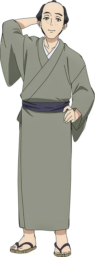 善二（ぜんじ）