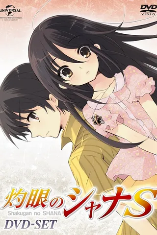 /de/anime/4gawE/Shakugan-no-Shana-S