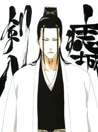 아자시로 켄파치 / 아자시로 소야