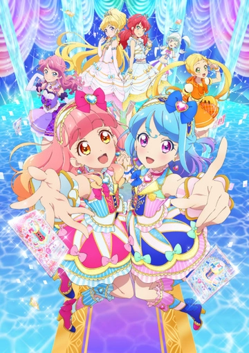 アイカツフレンズ!