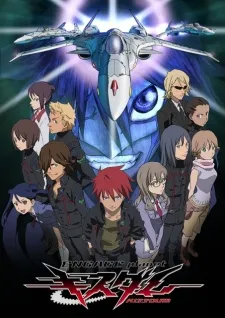 /de/anime/4xxGr/Kiss-Dum-ENGAGE-planet