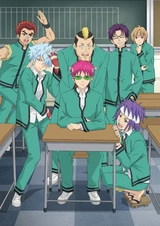 The Disastrous Life of Saiki K. Season 2