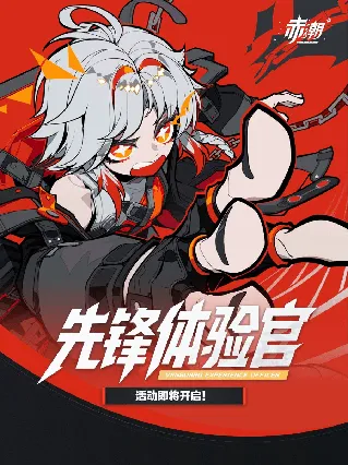 Scarlet Tide: ZeroERA