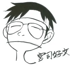Yoshifumi Miyaji