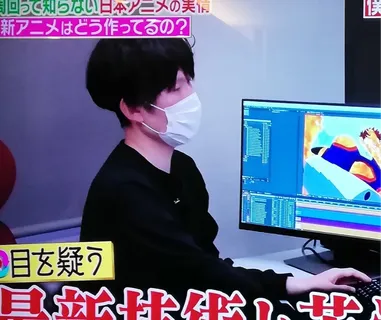 Youta Andou
