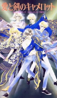Camelot