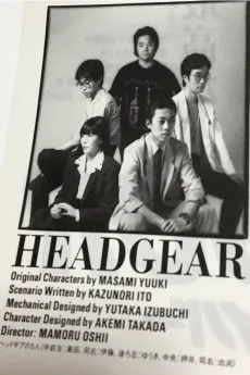 HEADGEAR
