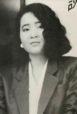 Akimi Yoshida