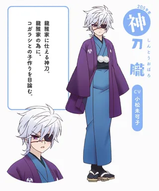 Oboro Shintō