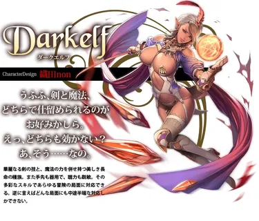 Darkelf