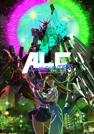 /ja/anime/moL2D/%E6%A9%9F%E5%8B%95%E6%88%A6%E5%A3%AB%E3%82%AC%E3%83%B3%E3%83%80%E3%83%A0-ALC-ENCOUNTER