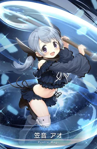 笠音 アオ（かさね アオ）