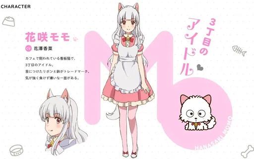 Momo Hanasaki