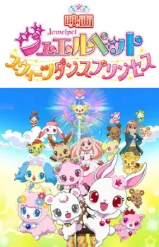 Jewelpet Movie: Sweets Dance Princess