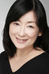 Yuuko Minaguchi