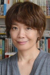 Mari Yamazaki