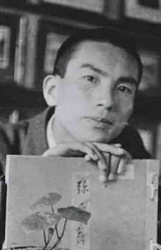 Niimi Nankichi
