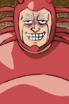 Kanio