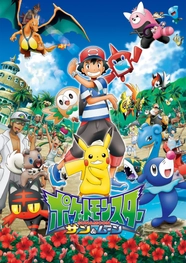 Pokémon the Series: Sun & Moon