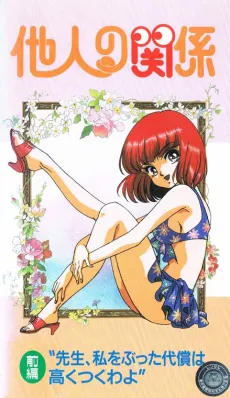 /de/anime/4xgYn/Homeroom-Affairs