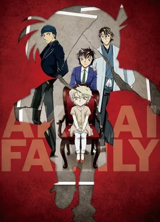 Detective Conan: The Scarlet Alibi