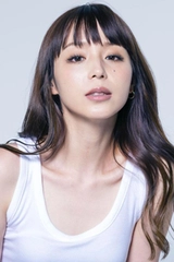 Aya Hirano