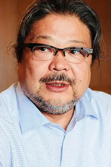 Kuniaki Haishima