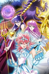 Saint Seiya Saintia Sho