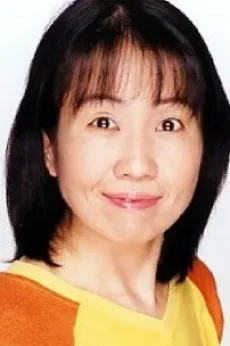 鉄炮塚葉子