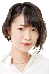 松井恵理子