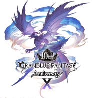 Granblue Fantasy: 10th Anniversary Movie