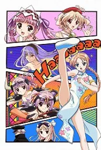 Shukufuku no Campanella (OVA)