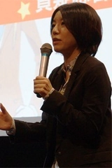 横山朱子