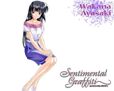 Wakana Ayasaki